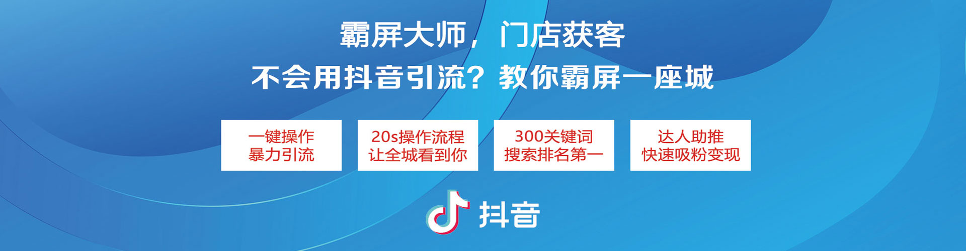 柯坪百度sem