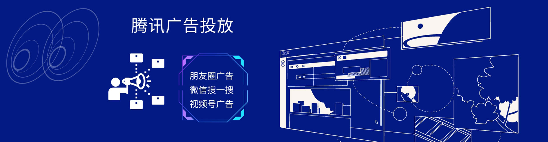 柯坪百度广告竞价